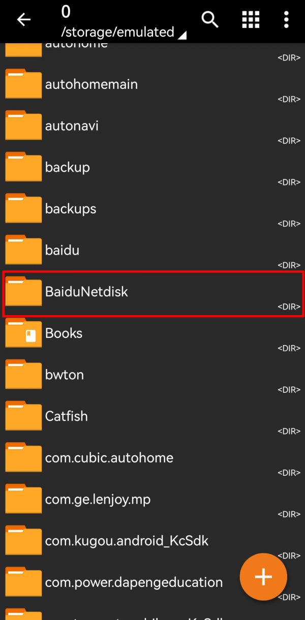 安卓系统解压教程 安卓系统解压教程