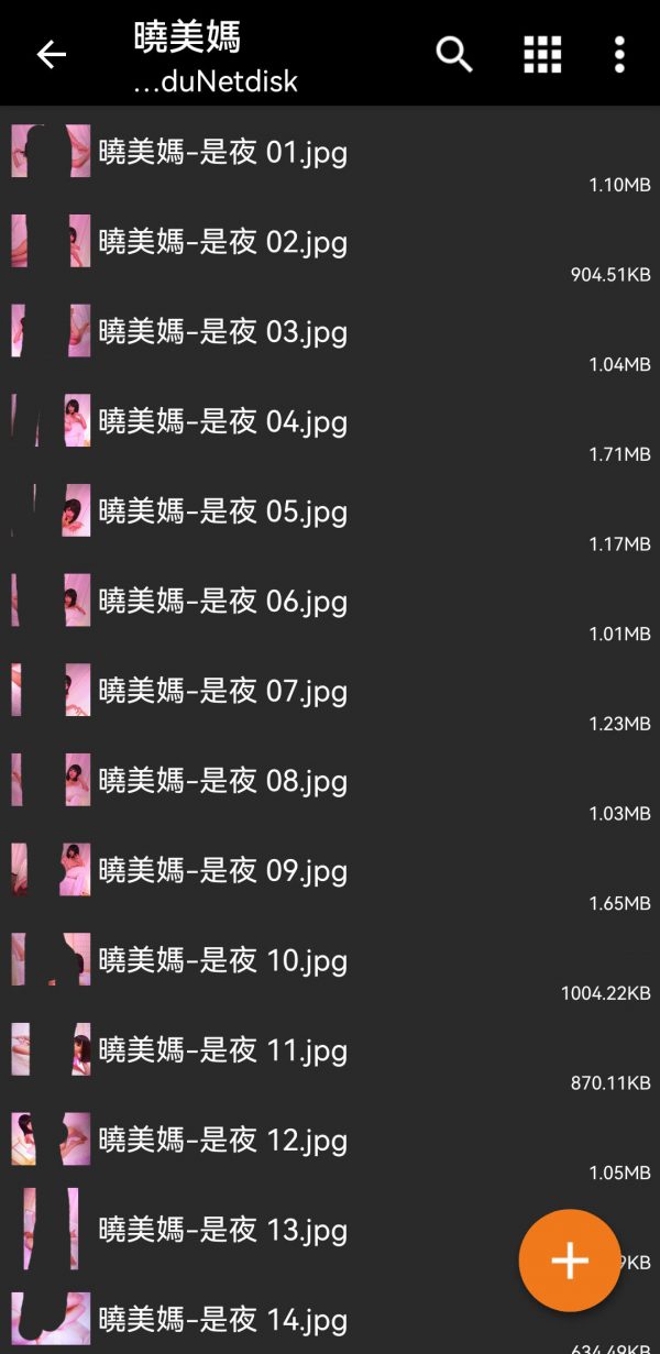 安卓系统解压教程 安卓系统解压教程