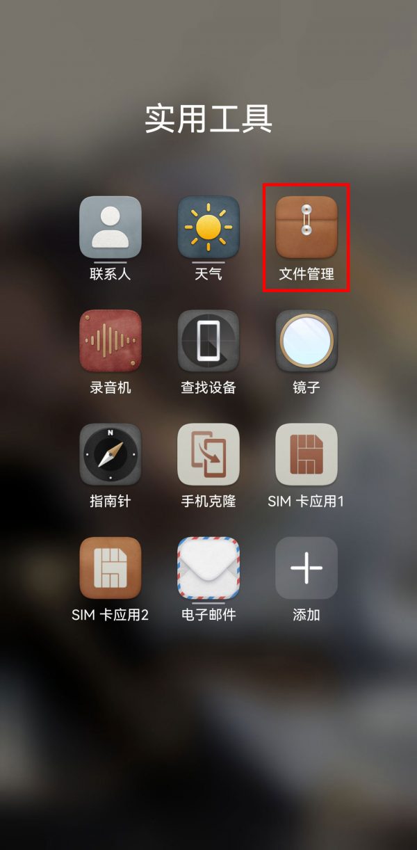 安卓系统解压教程 安卓系统解压教程