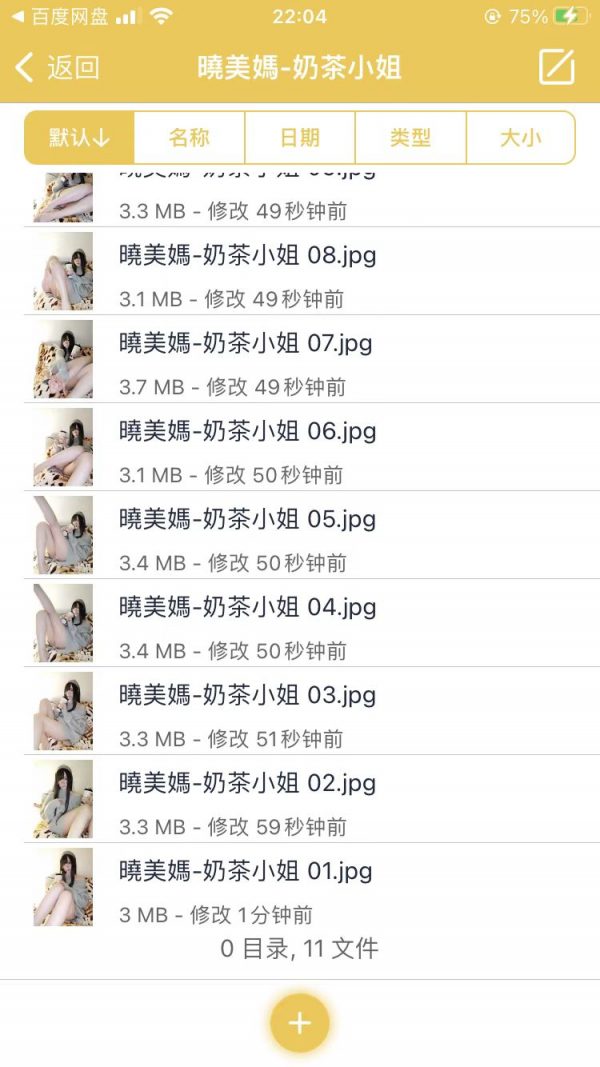 苹果系统解压教程 苹果系统解压教程