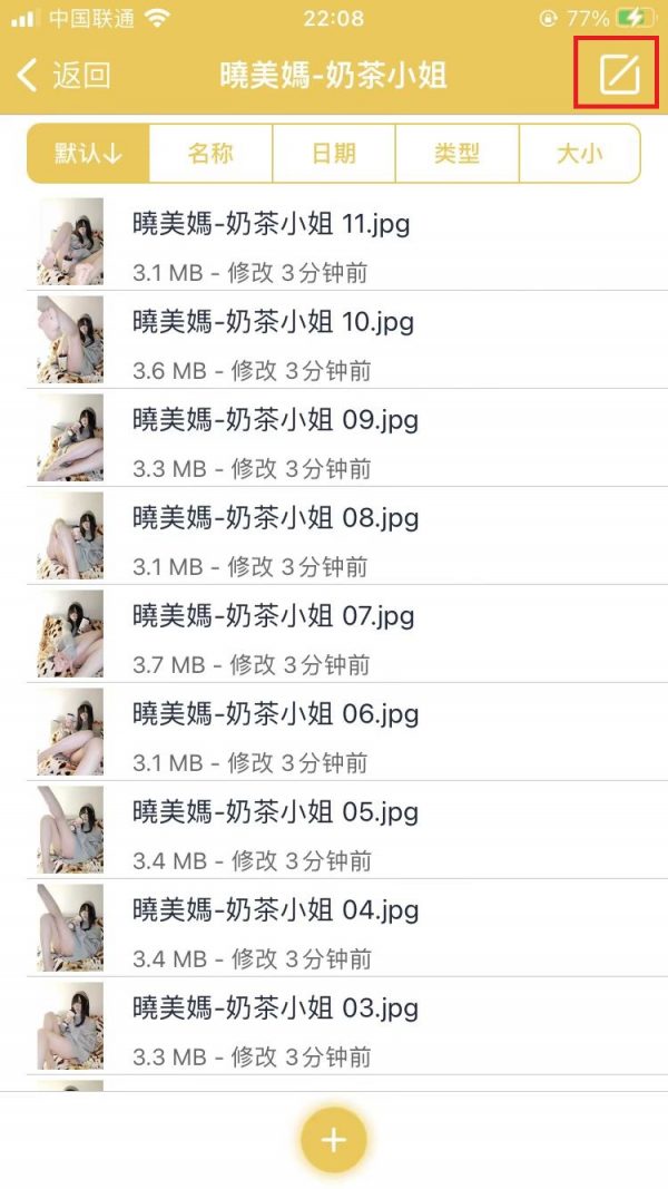 苹果系统解压教程 苹果系统解压教程