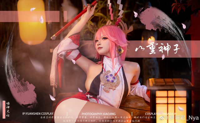 原神cosplay | coser桃景三酪&伊喵君_Nya化身雷电将军和八重神子(原神下载)插图2