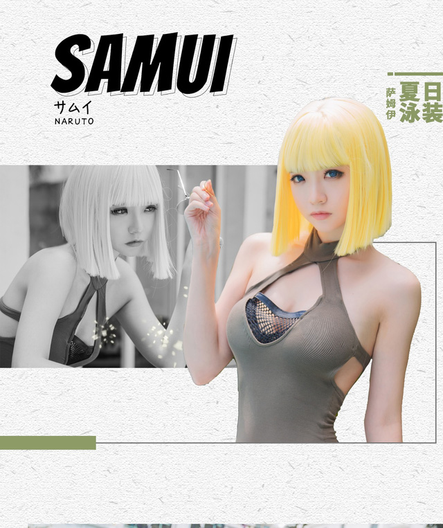 “火影女忍者”cosplay： 谁才是最性感的女王？插图5