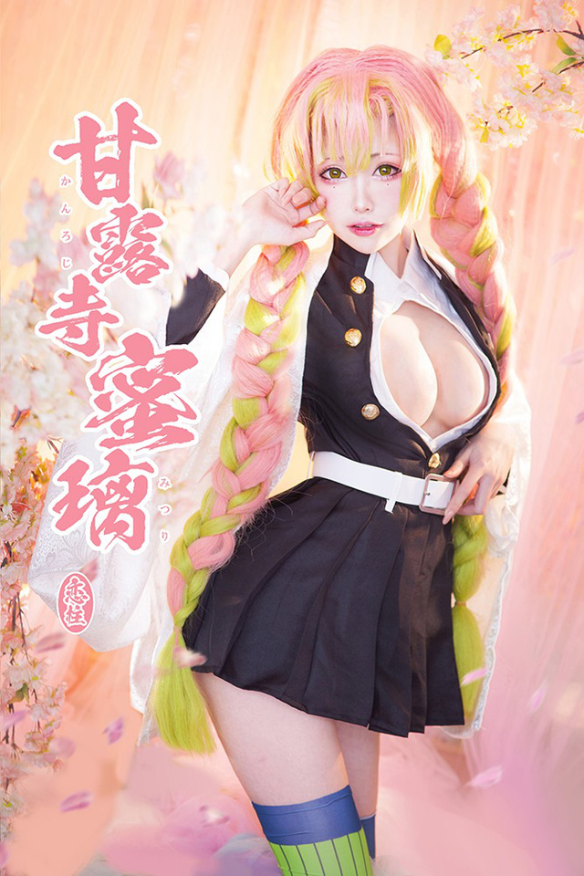 Mon夢_monpink在《鬼灭之刃》中的一系列kimetu no yaiba cosplay(monmeny)插图6