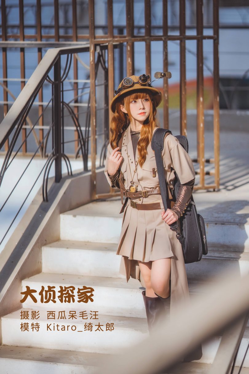 Kitaro_绮太郎cos作品 | Kitaro绮太郎_大侦探家cosplay [33P-901MB](绮太郎韵华)插图