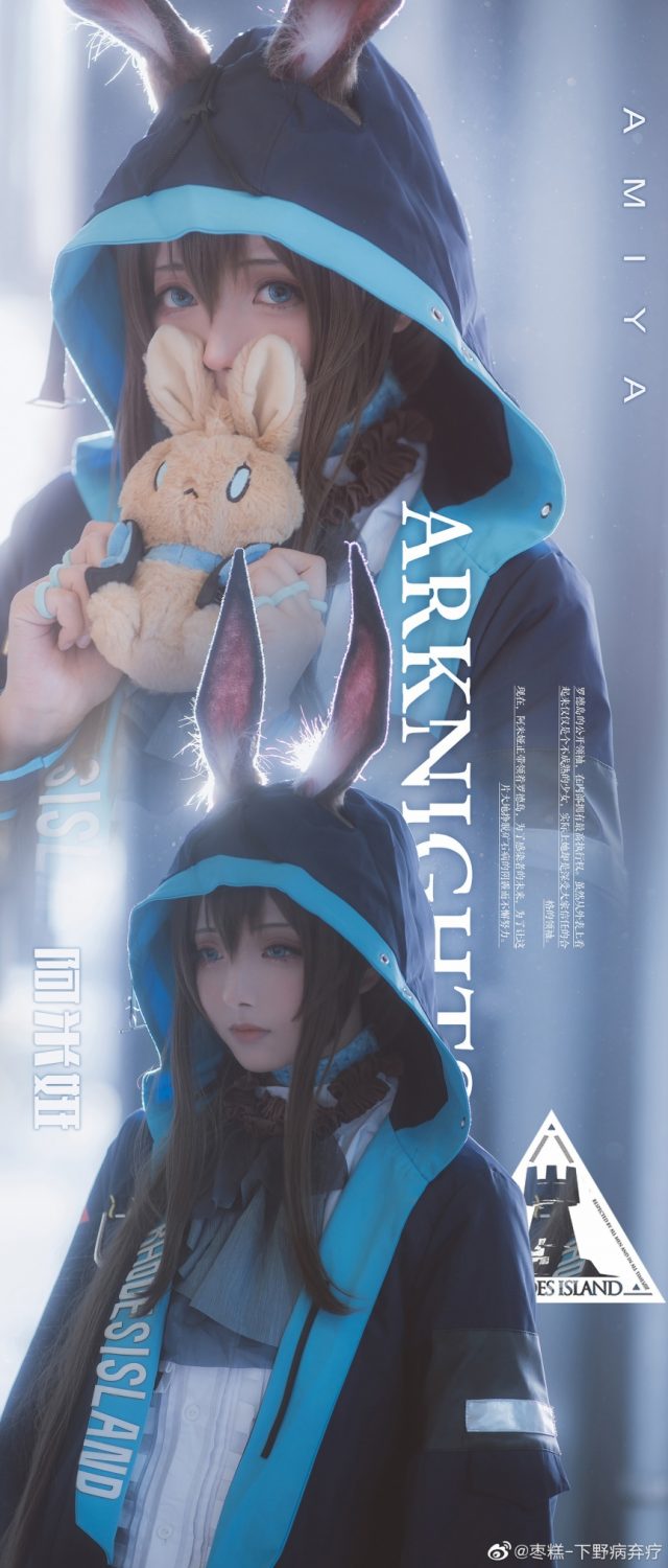 coser@枣糕_下野病弃疗和板医生拍摄的《明日方舟》cos作品(二婚小姑出嫁哥嫂还要随礼吗)插图2