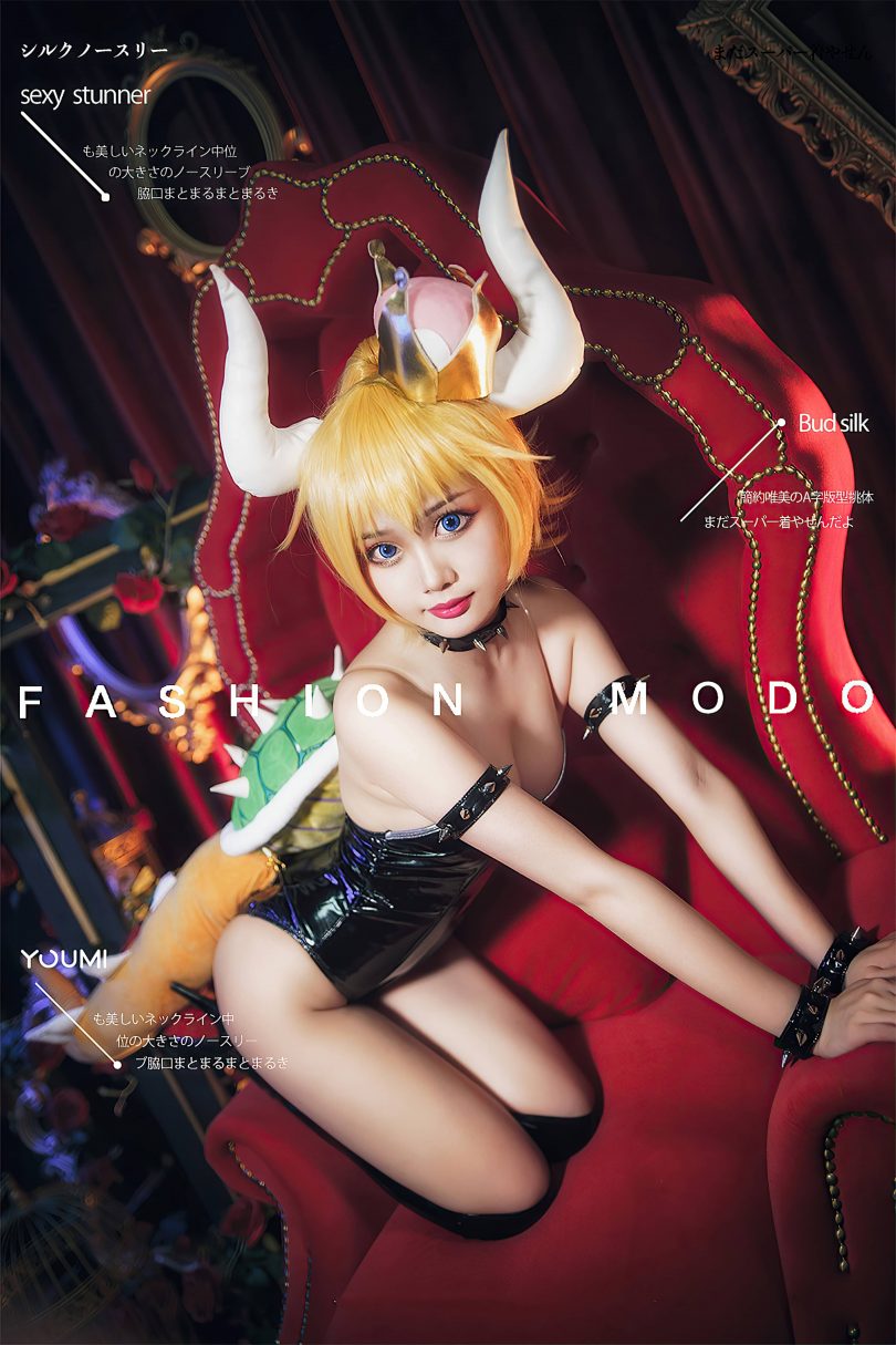 您的蛋蛋cos牛魔王 | 您的蛋蛋_YouMi尤蜜·西行牛魔王cos作品 [29P-550MB]