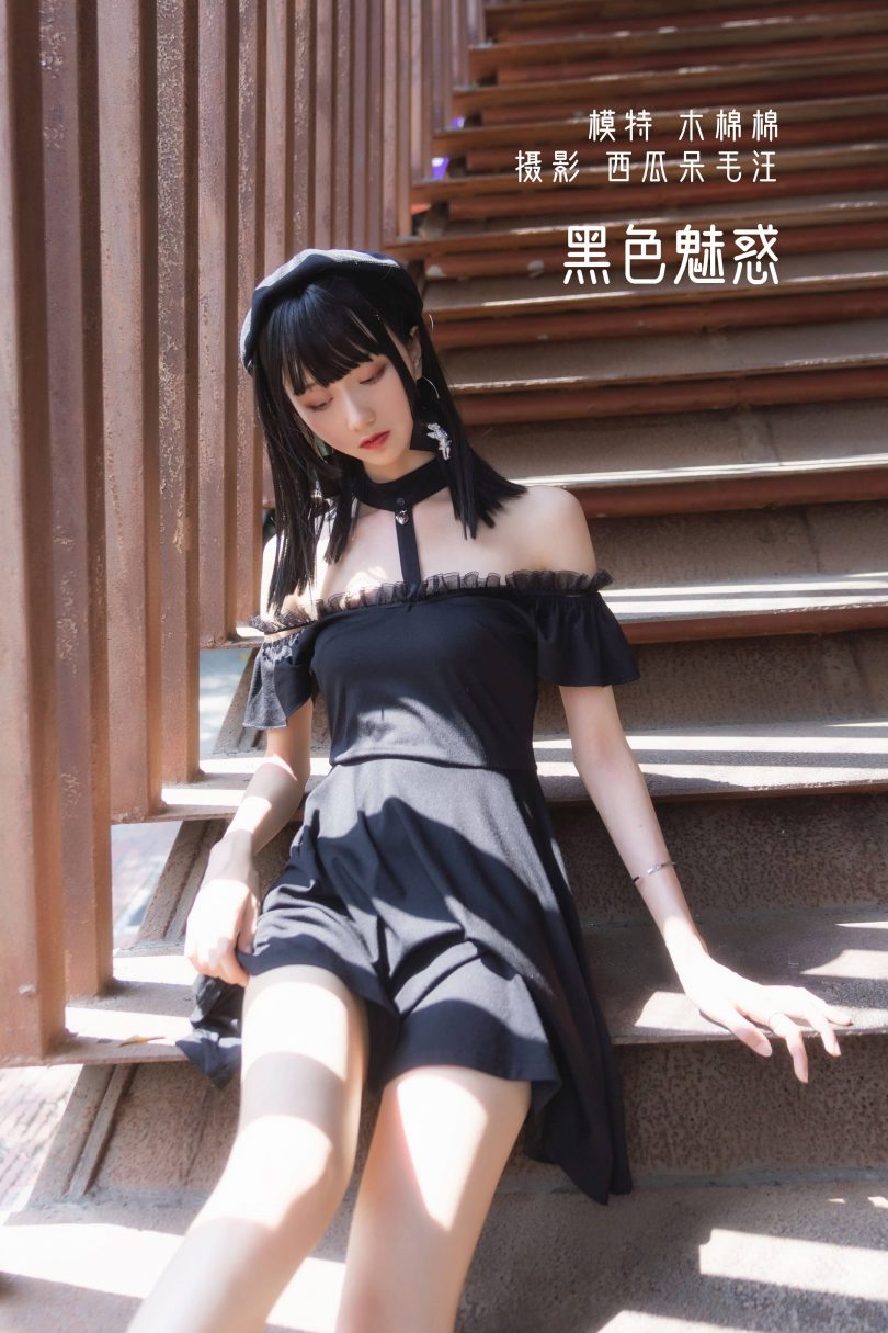 木棉棉OwO cosplay作品 | 木棉棉OwO_连体裙·黑色魅惑cos图包 [23P-441MB]插图