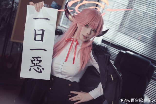 w百合欧皇子w cos《蔚蓝档案》陆八魔爱露，在Twitter上引发热议(w百合欧皇子是谁)插图