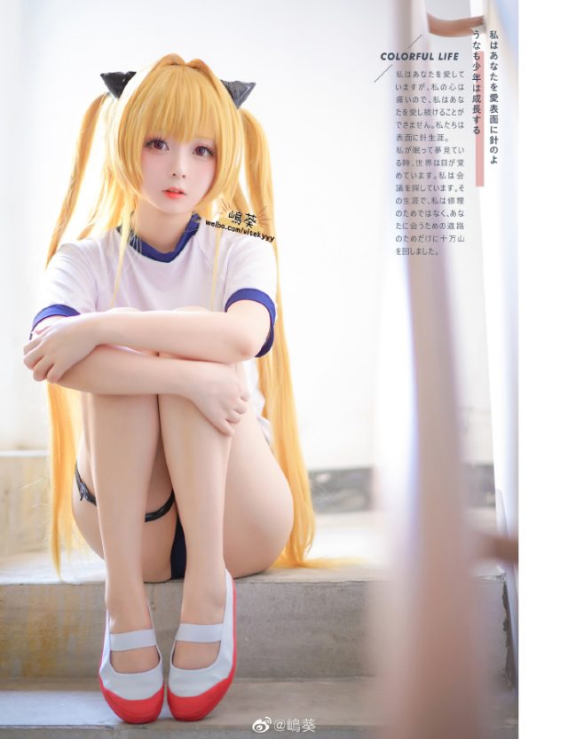 美丽与可爱的完美结合：嶋葵cos TO LOVE DARKNESS金色暗影伊芙(美丽与可爱的区别)插图5