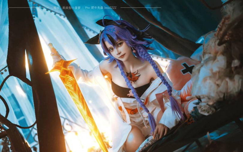 阳炎型小菠萝cos莓丝 | 阳炎型小菠萝_无期迷途·禁闭者莓丝cos作品 [14P-47MB]