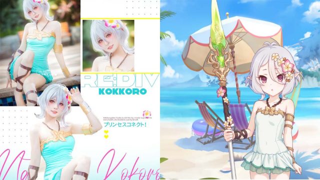 [公主连结！Re:Dive]外星嫣子_Yan cos可可萝，带你踏上清凉的夏日之旅！(公主连结!re:dive动漫免费)插图