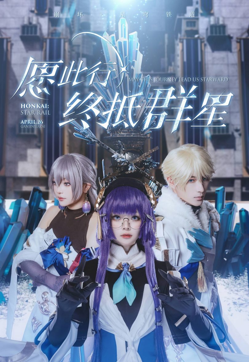 w百合欧皇子w cos佩拉 | w百合欧皇子w_崩坏星穹铁道·佩拉cos [15P-146MB](w百合欧皇子是谁)插图