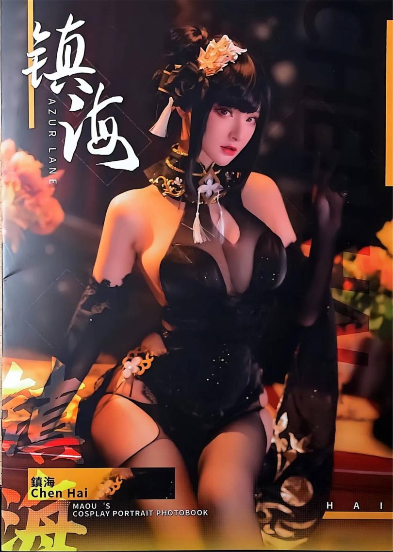 在下萝莉控ii cos镇海 | 在下萝莉控ii_碧蓝航线·镇海cos作品 [14P-44MB]插图