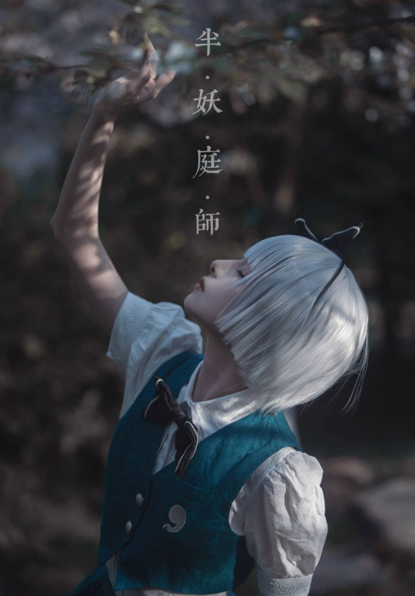 腥味猫罐cos半妖庭师 | 腥味猫罐_东方project·半妖庭师cos [15P-87MB]插图7