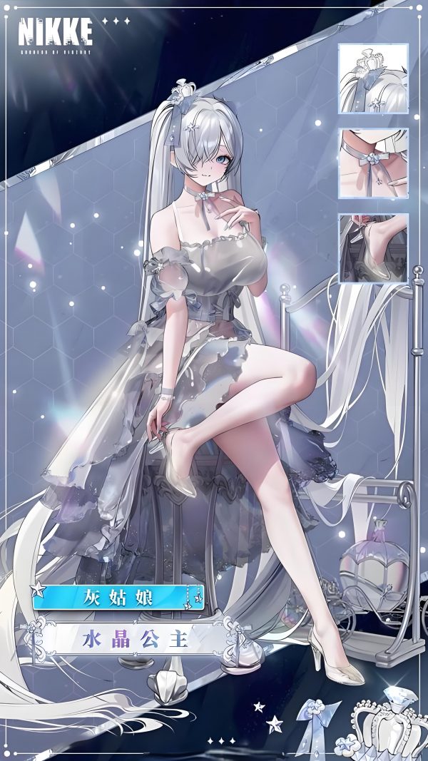 NIKKE胜利女神COS:Venus演绎灰姑娘的漂亮可爱与神秘 NIKKE胜利女神COS:Venus演绎灰姑娘的漂亮可爱与神秘