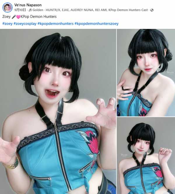 充满反差的舞台女王:Venus佐依COS完美展现猎魔女团的魔力 充满反差的舞台女王:Venus佐依COS完美展现猎魔女团的魔力