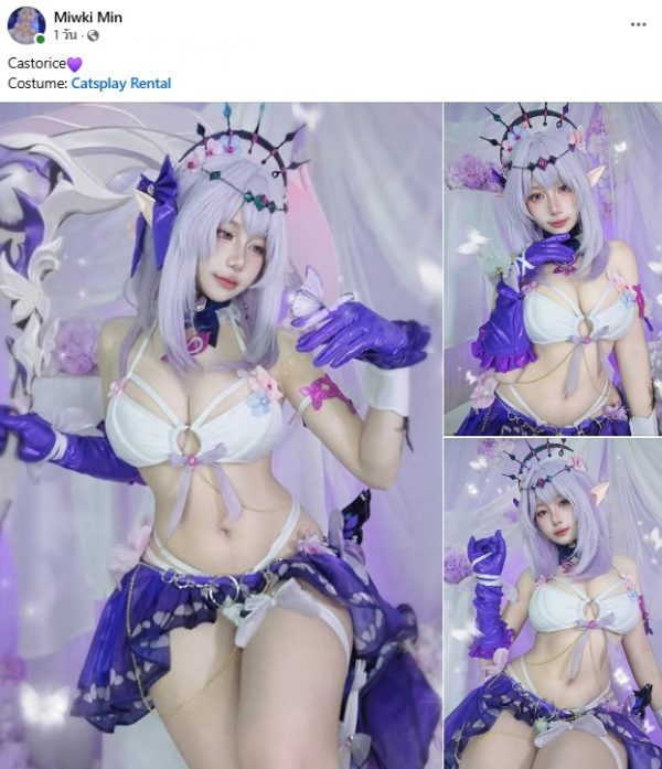 MiwkiMin惊艳演绎星穹铁道遐蝶COS:命运与魅力的完美交融 MiwkiMin惊艳演绎星穹铁道遐蝶COS:命运与魅力的完美交融