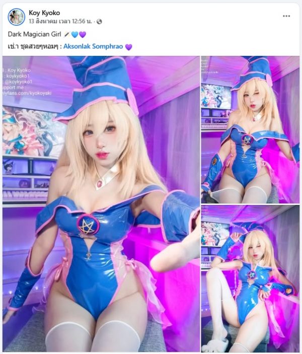 不只是还原！Kyoko黑魔法少女COS在经典可爱中注入性感暴击