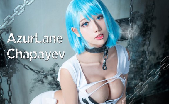 《碧蓝航线》雨波_HaneAmecos作品 [雨波HaneAme cos 恰巴耶夫]