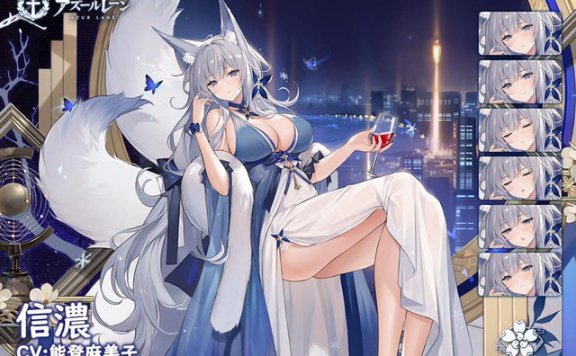 Momoko葵葵@碧蓝航线cos作品 | Momoko葵葵cos“蓝玫瑰”信浓