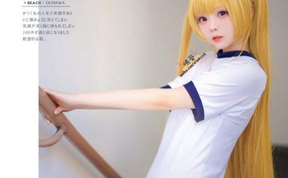 美丽与可爱的完美结合：嶋葵cos TO LOVE DARKNESS金色暗影伊芙