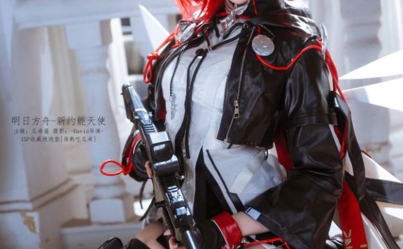 瓜希酱明日方舟COS:演绎新约能天使冷艳与力量的视觉盛宴