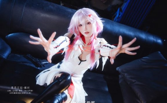 瓜希酱楪祈COS:完美演绎罪恶王冠冷艳少女的神秘与坚毅