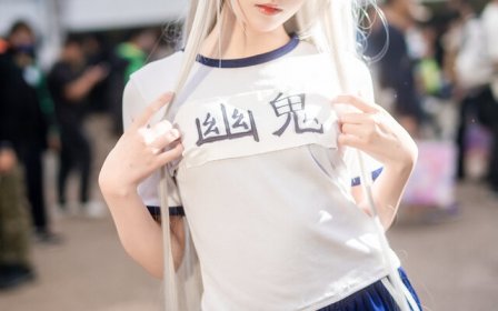 靠死亡游戏混饭吃:Turq_KJ.体操服幽鬼COS惊艳亮相台湾FF46