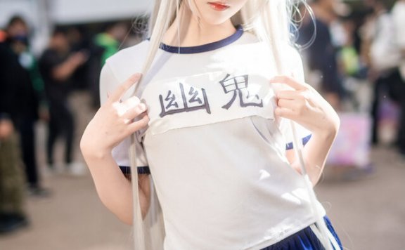 靠死亡游戏混饭吃：Turq_KJ.体操服幽鬼COS惊艳亮相台湾FF46